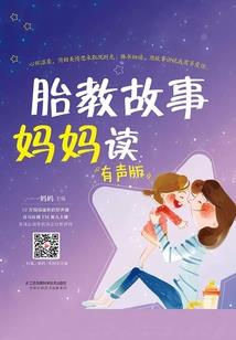 顾魁笙
