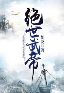 无垠的芯空