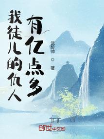 战神英雄传