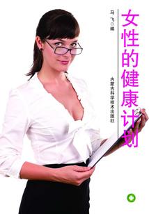 跨越时空去见你