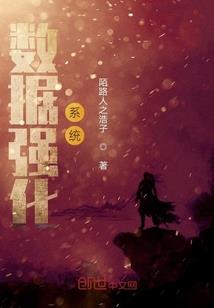 星空文学家