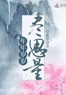 别忘记我主人