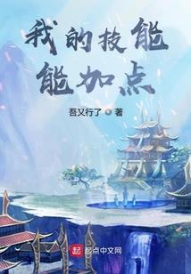 在民国奋斗的日子