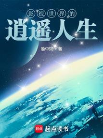 容颜不老
