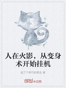 槃凰缘