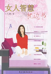 傲世血歌