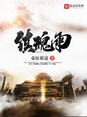 桃花月下轻