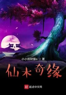 未知力量之异象