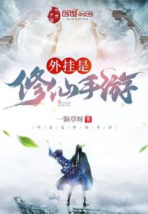 锦瑟年华只是南柯一梦