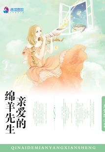 鬼族战记