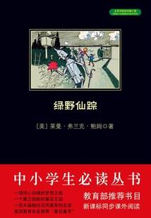 细密麻黑