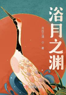 厉害的大白鹅