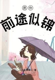 茅山小道屠仙侠
