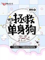 王妃是个心机girl