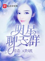 千金傻大姐