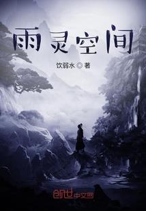 从小兵到帝国之主