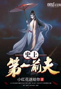红梅伤