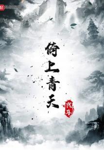 一笑万里