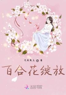 从斗破开始的万界山海经