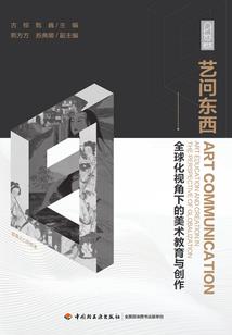 挡不住的崛起路