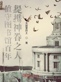 创世神翼