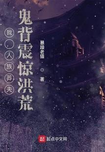 狂少溺爱