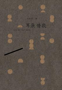 长霁