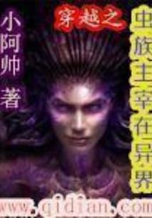 梦想商店