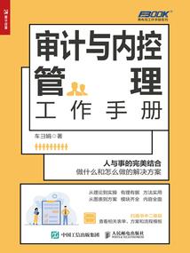 仙界秘闻