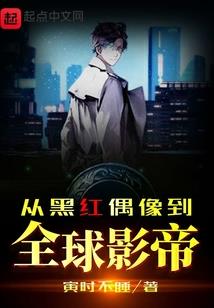 嘉祥暗恋随笔