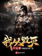 闻妃起舞