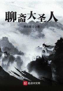 白道升仙