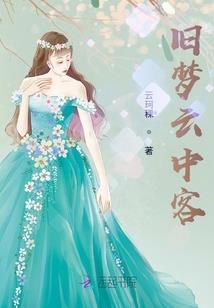 我思种明逸