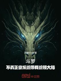 恐怖的男孩