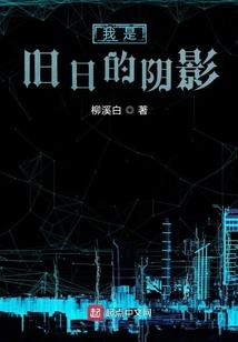 主角管理员