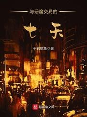 邪灵之幻羽凤凰