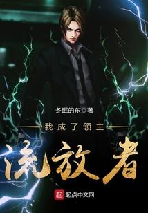 大修仙纪元