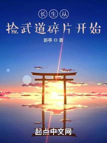 嫁给王爷