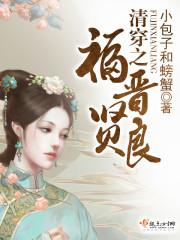 鬼畜幻想
