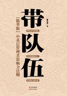 最后还是成为魔王了