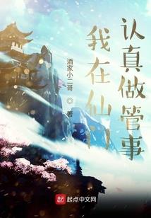 走在末世边缘