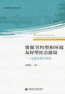 我这一辈子杂文集