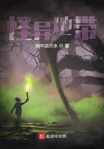 剑者传说