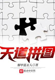 汉末魔修