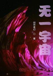 娱乐圈之最强巨星