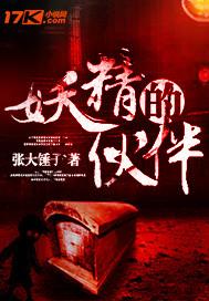 大明太子：最强幕后黑手