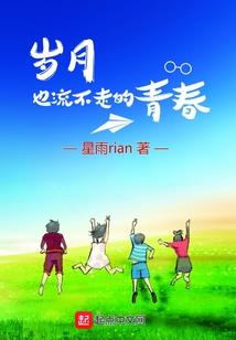 诸天传法传