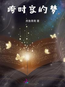 青玉断神手