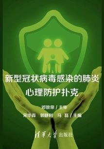 从今天开始变身