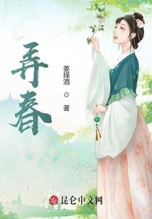 生死情缘